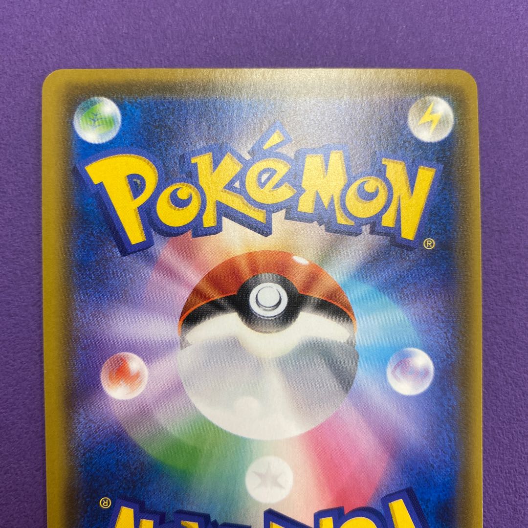 Acerola SR extra battle day promo eva magi graded