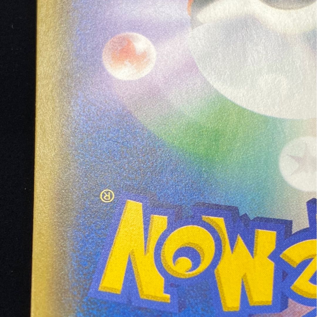 Acerola SR extra battle day promo eva magi graded