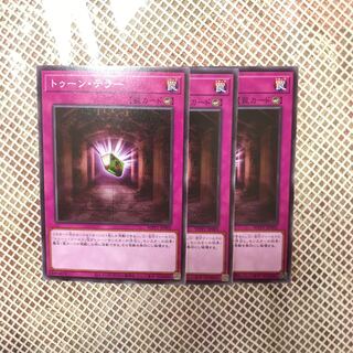 トゥーン・テラー ノーマル