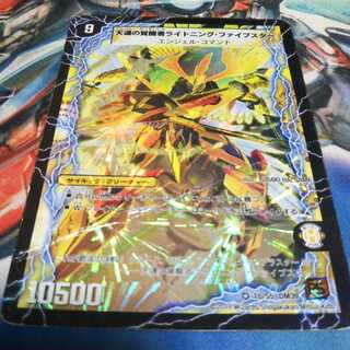 時空の幸運ファイブスター｜天運の覚醒者ライトニング・ファイブスター VR