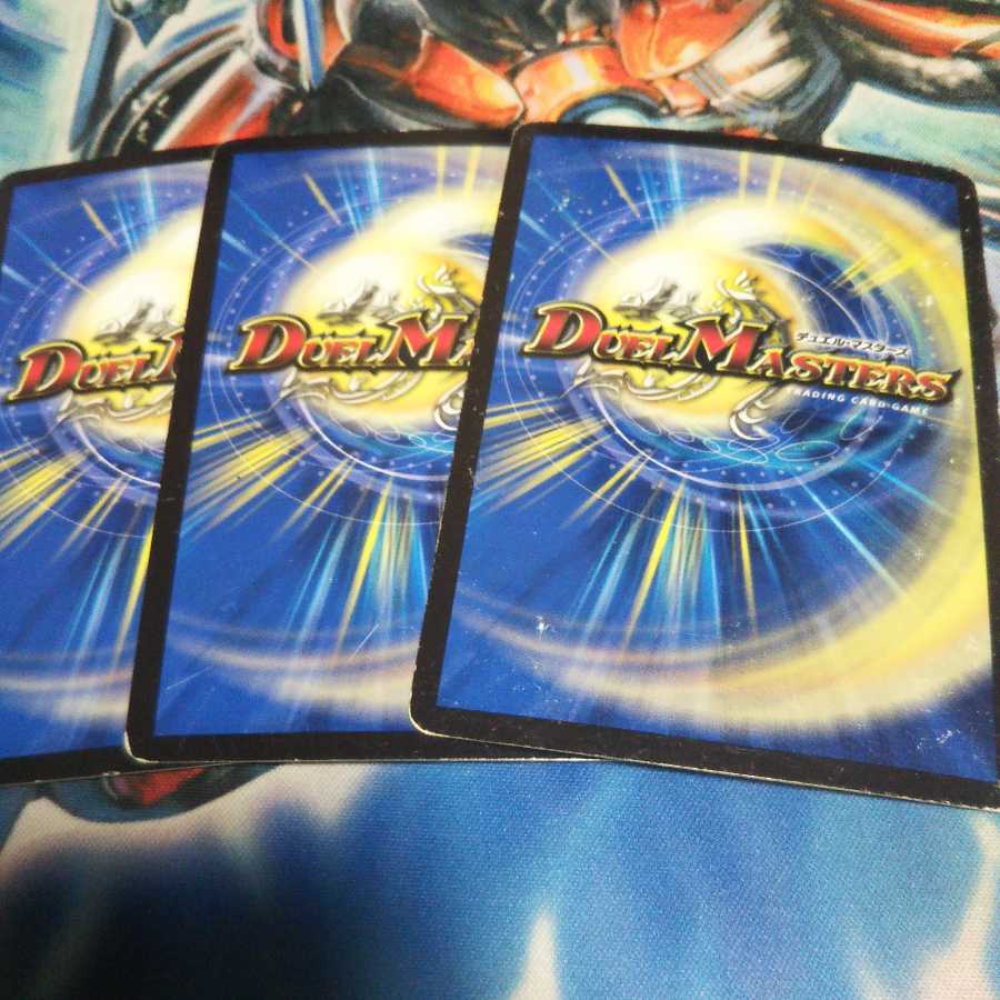 最安値　DG -裁キノ刻- SR