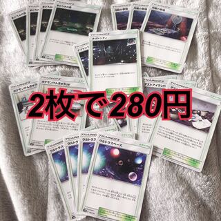 お好きなスタジアム2枚