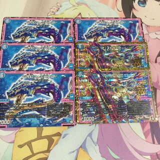 takuya様専用 1枚