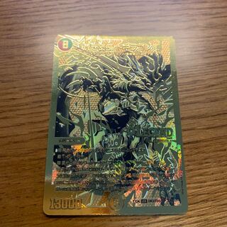 蒼き団長 ドギラゴン剣