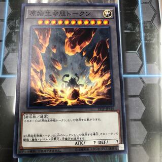 AtomicLife life form token