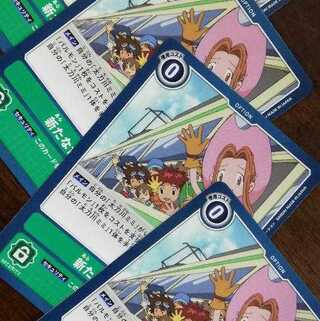 新たな世界　４枚セット　太刀川ミミ　パルモン　プロモ　デジモンカード