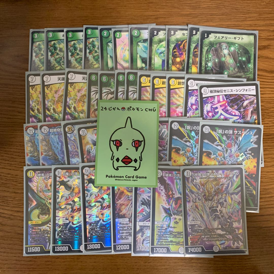 【ターボゼニス】