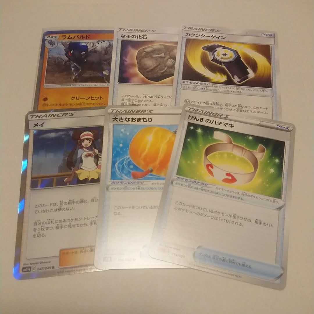 【ホグライダー様専用】同梱分 1枚