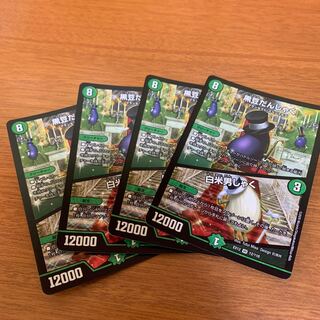 黒豆だんしゃく｜白米男しゃく