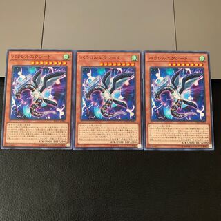 パラレルエクシード ノーマル