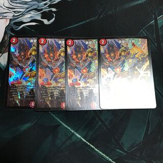 【追跡補償付】友愛の天秤 プロモ　4枚セット 勇愛の天秤 プロモ」の激安通販 | magi