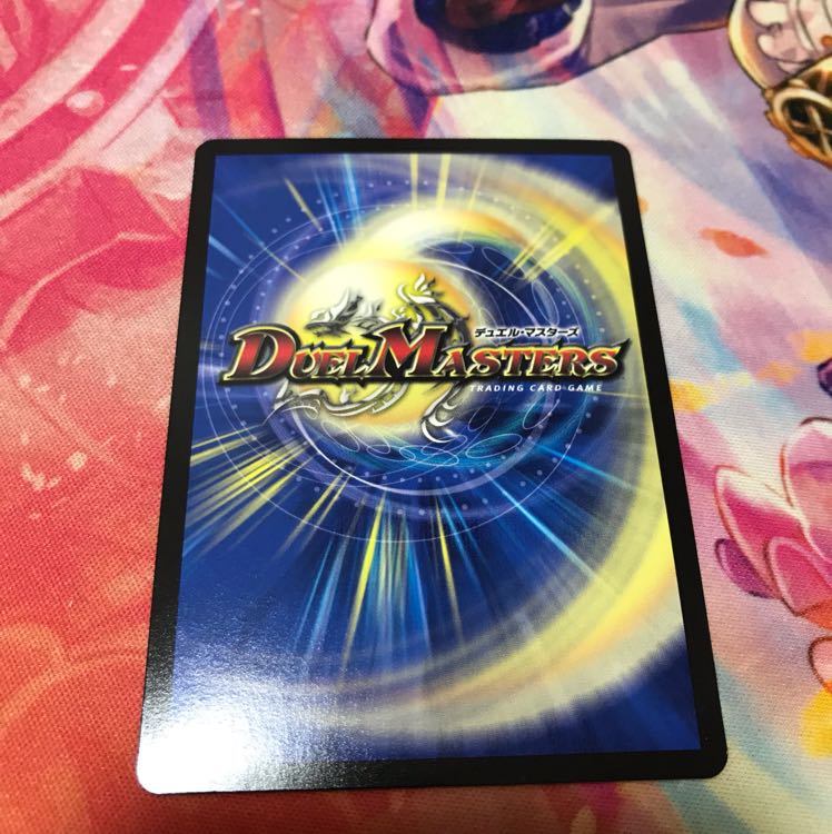 ナゾの光 リリアング 最低価格