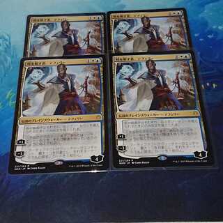 【MTG】時を解す者、テフェリー(日)4枚セット