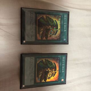 強欲で金満な壺スーパーレア2枚セット