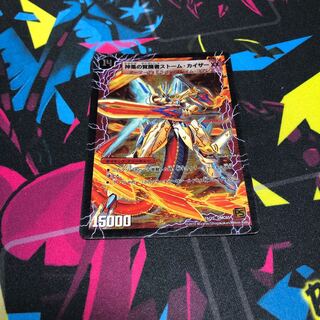 時空の嵐ストームXX｜神風の覚醒者ストーム・カイザー XX