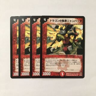 ５Cニャンパッタ SP-442 Light Gray | 国産ハンドメイド スニーカー スピングル