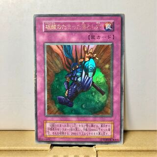 [PLD] 硫酸のたまった落とし穴 ウルトラ