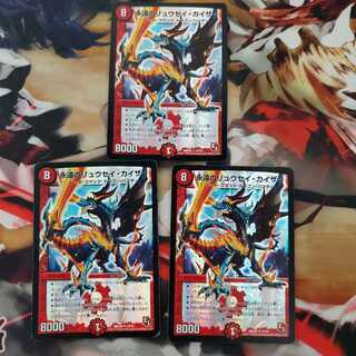 永遠のリュウセイ・カイザー