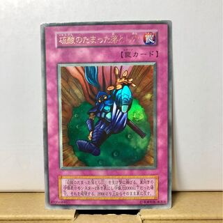 [PLD] 硫酸のたまった落とし穴 ウルトラ