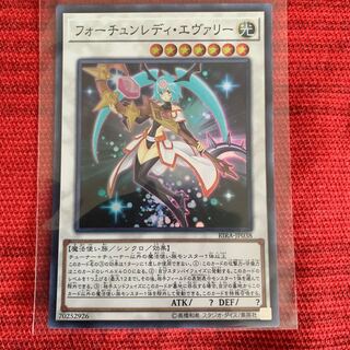 【遊戯王】フォーチュンレディ・エヴァリー SR
