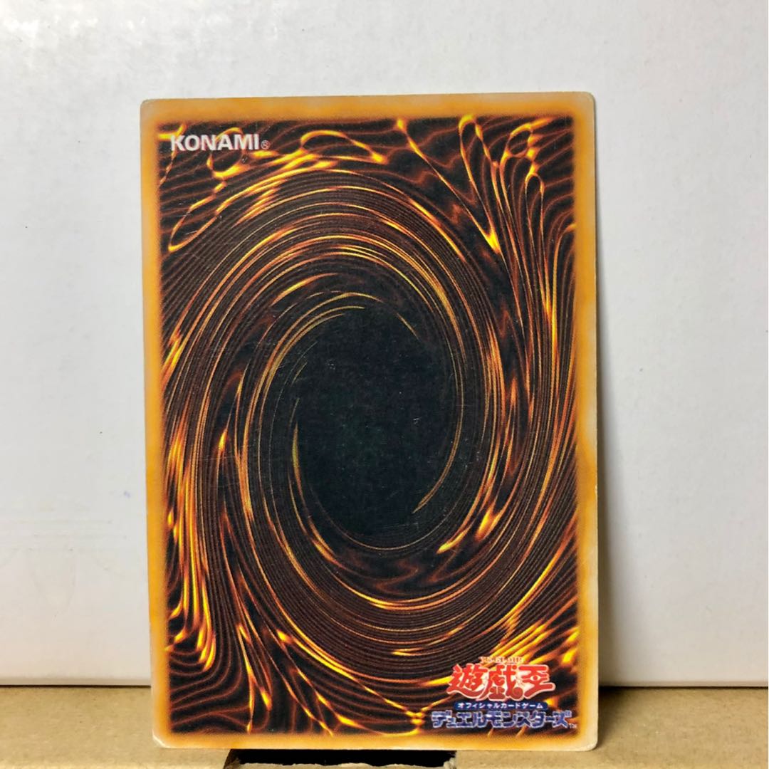 [PLD] コスモ・クイーン ウルトラ