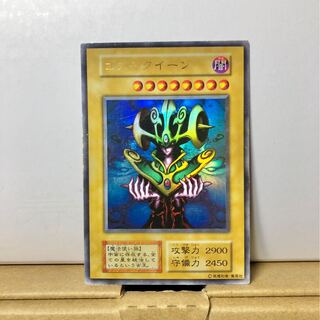 [EX-] コスモ・クイーン ウルトラ