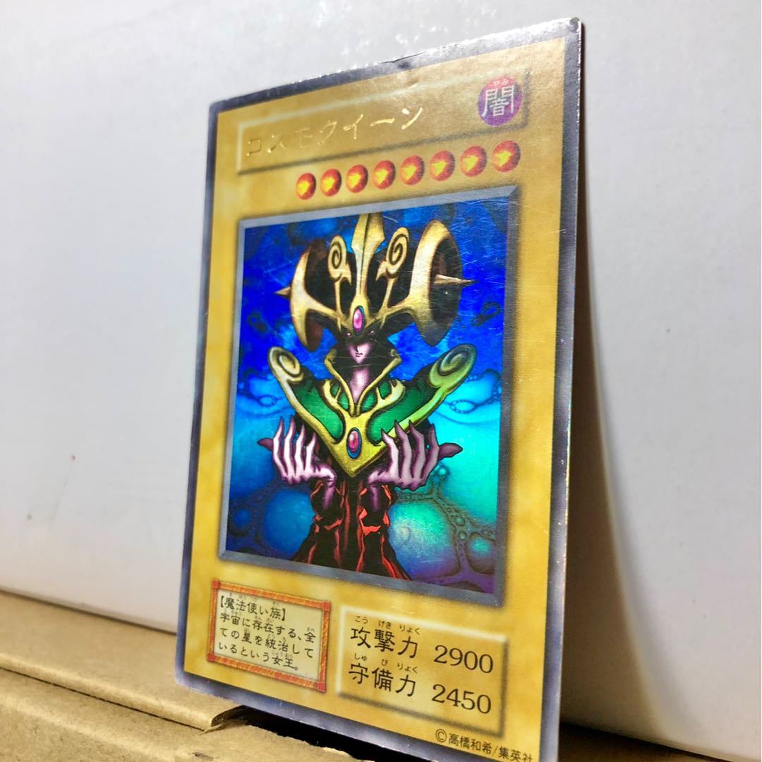 [EX-] コスモ・クイーン ウルトラ