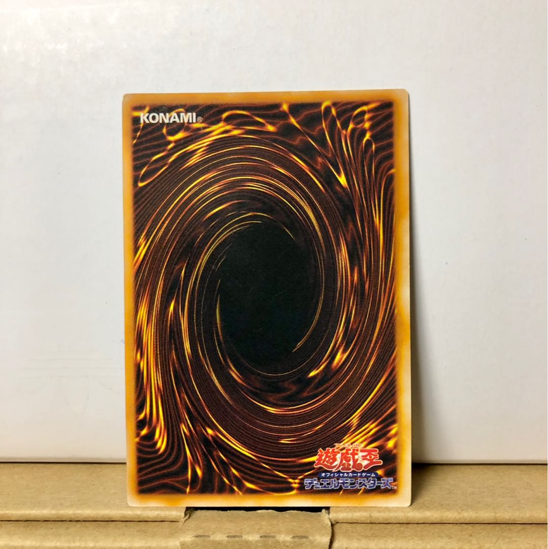 [EX] コスモ・クイーン ウルトラ