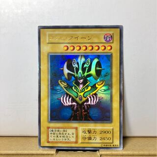 [PLD] コスモ・クイーン ウルトラ