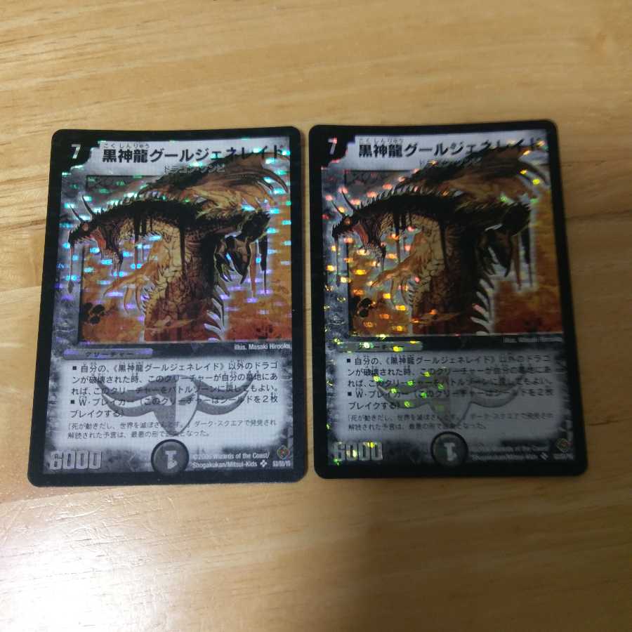 ダイスポット様専用出品