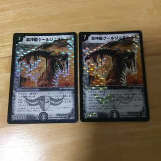 ダイスポット様専用出品