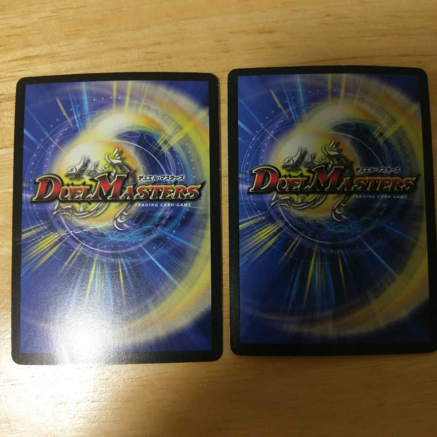 ダイスポット様専用出品