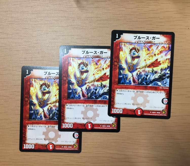 ブルース・ガー、螺神兵ボロック