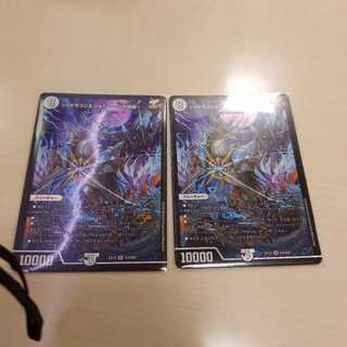 ジョギラゴン&ジョニー -Jの旅路- SR