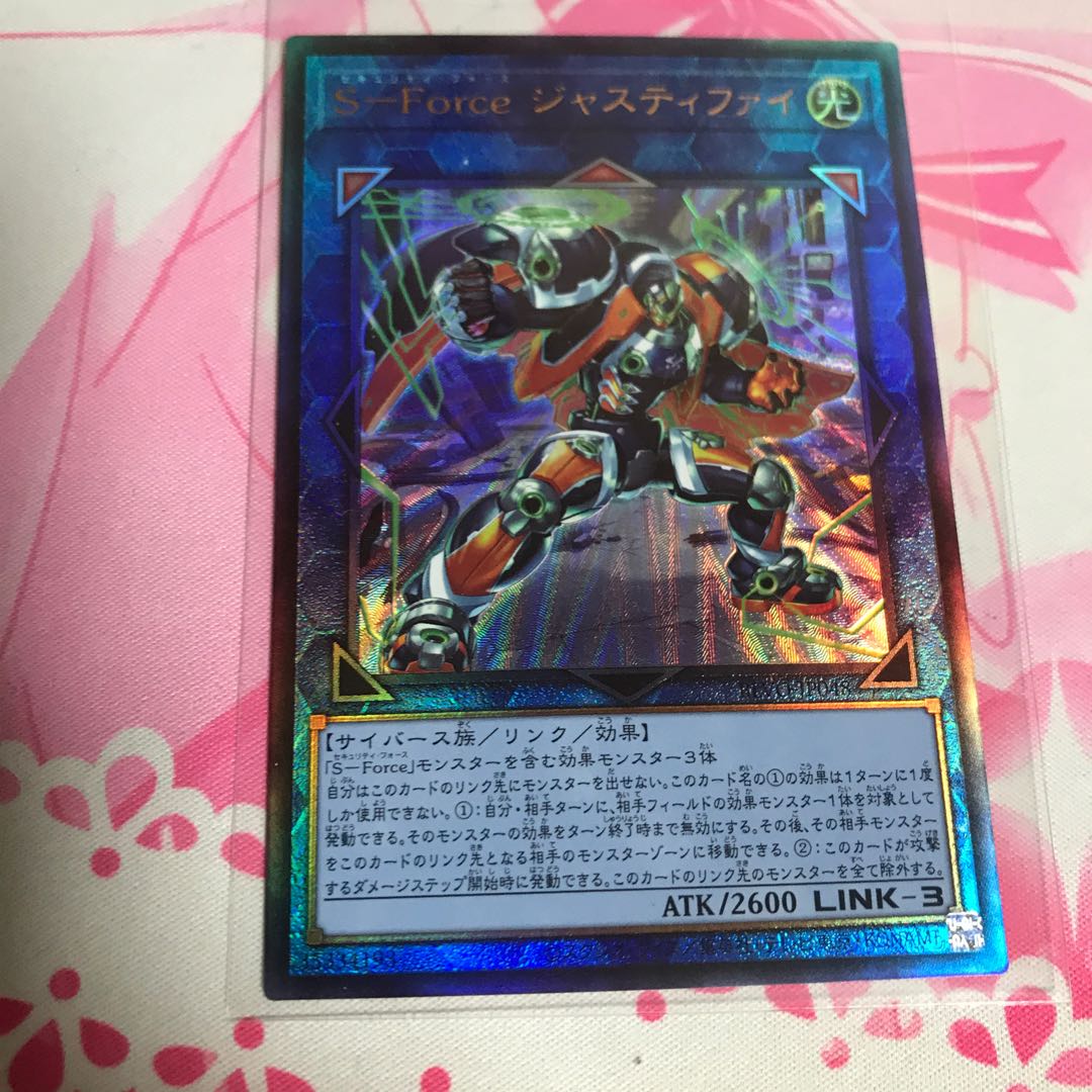 ジャスティファイ