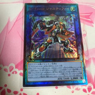 ジャスティファイ