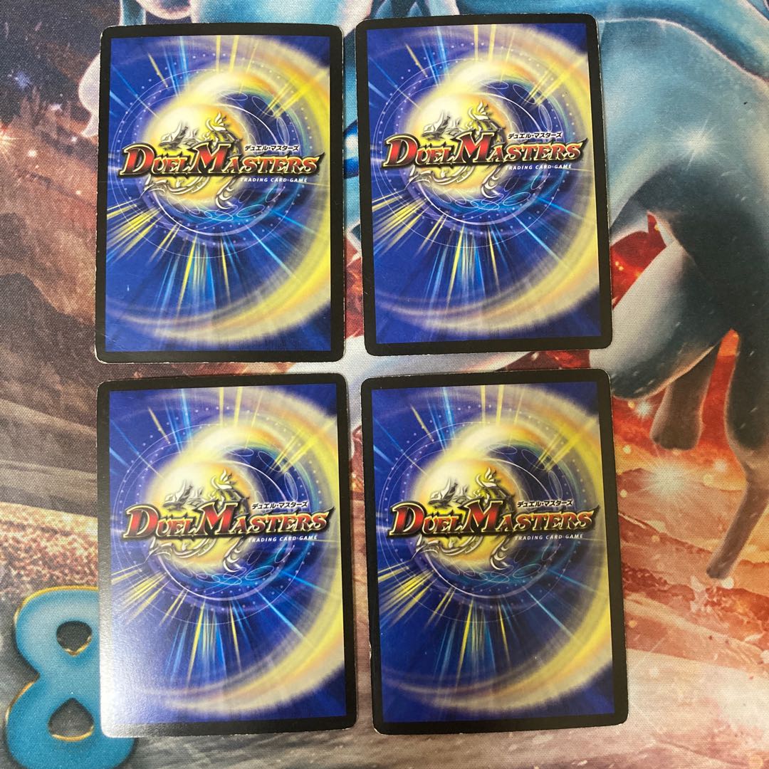 星龍パーフェクト・アース