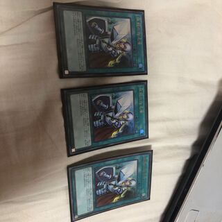 抹殺の指名者 3枚セット