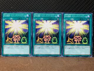 【ぽぽたん】遊戯王 10174 先史遺産-ピラミッド・アイ・タブレット 3枚