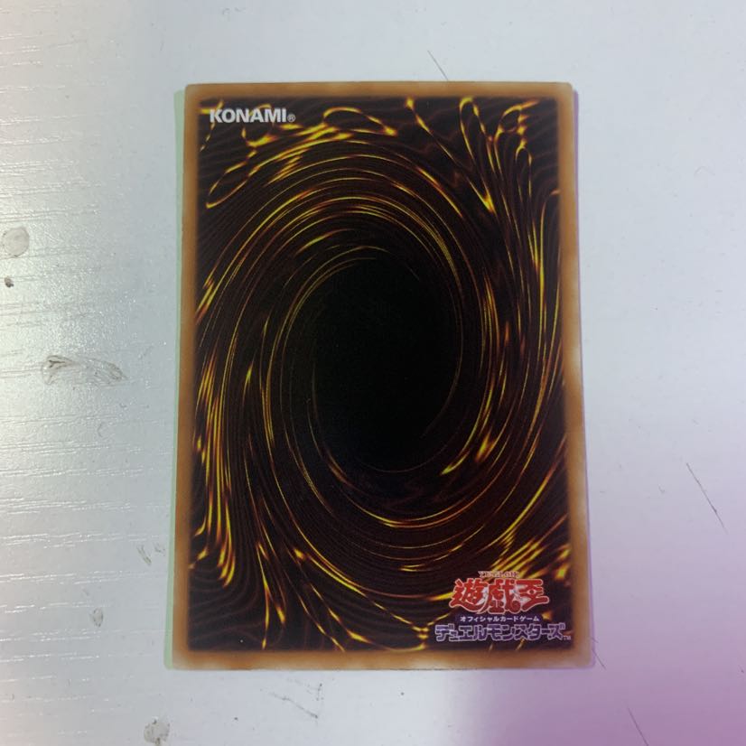 Fabled Leviathan Secret Rare