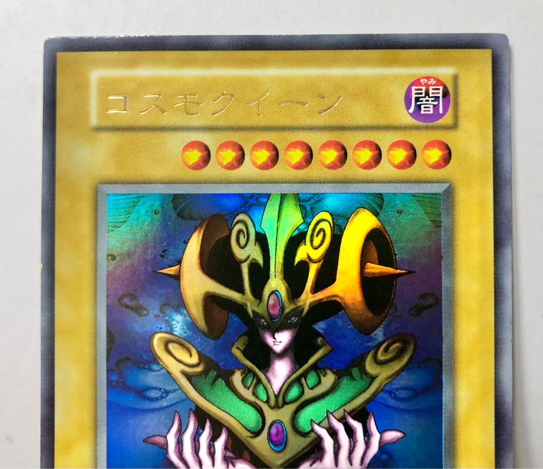 [NM] コスモ・クイーン ウルトラ