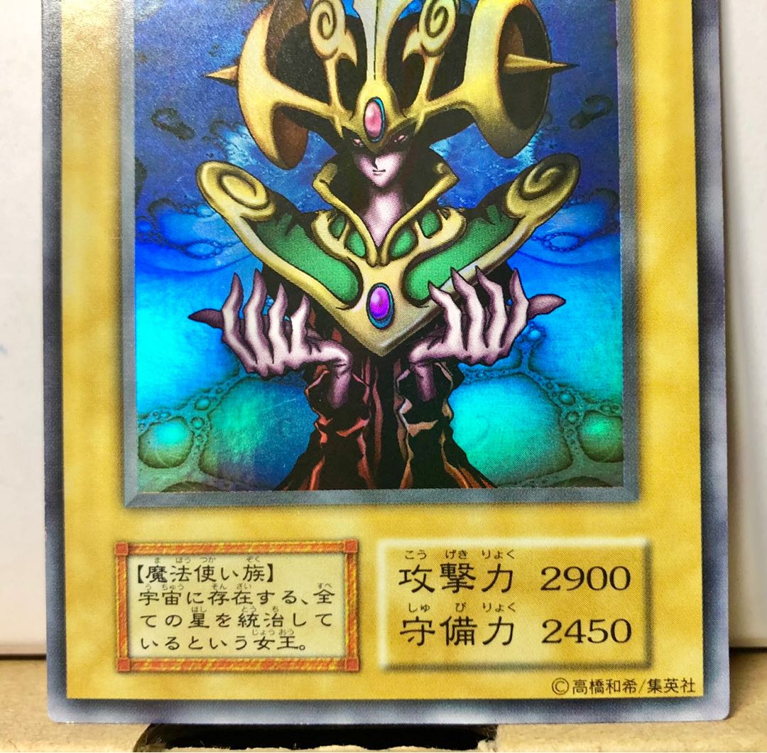 [NM] コスモ・クイーン ウルトラ