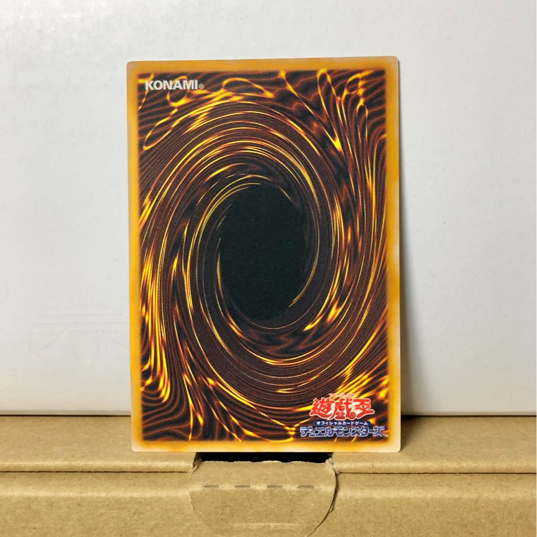 [NM] コスモ・クイーン ウルトラ