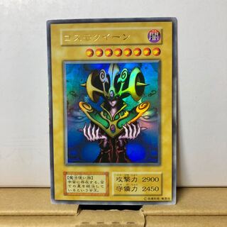 [NM-] コスモ・クイーン ウルトラ