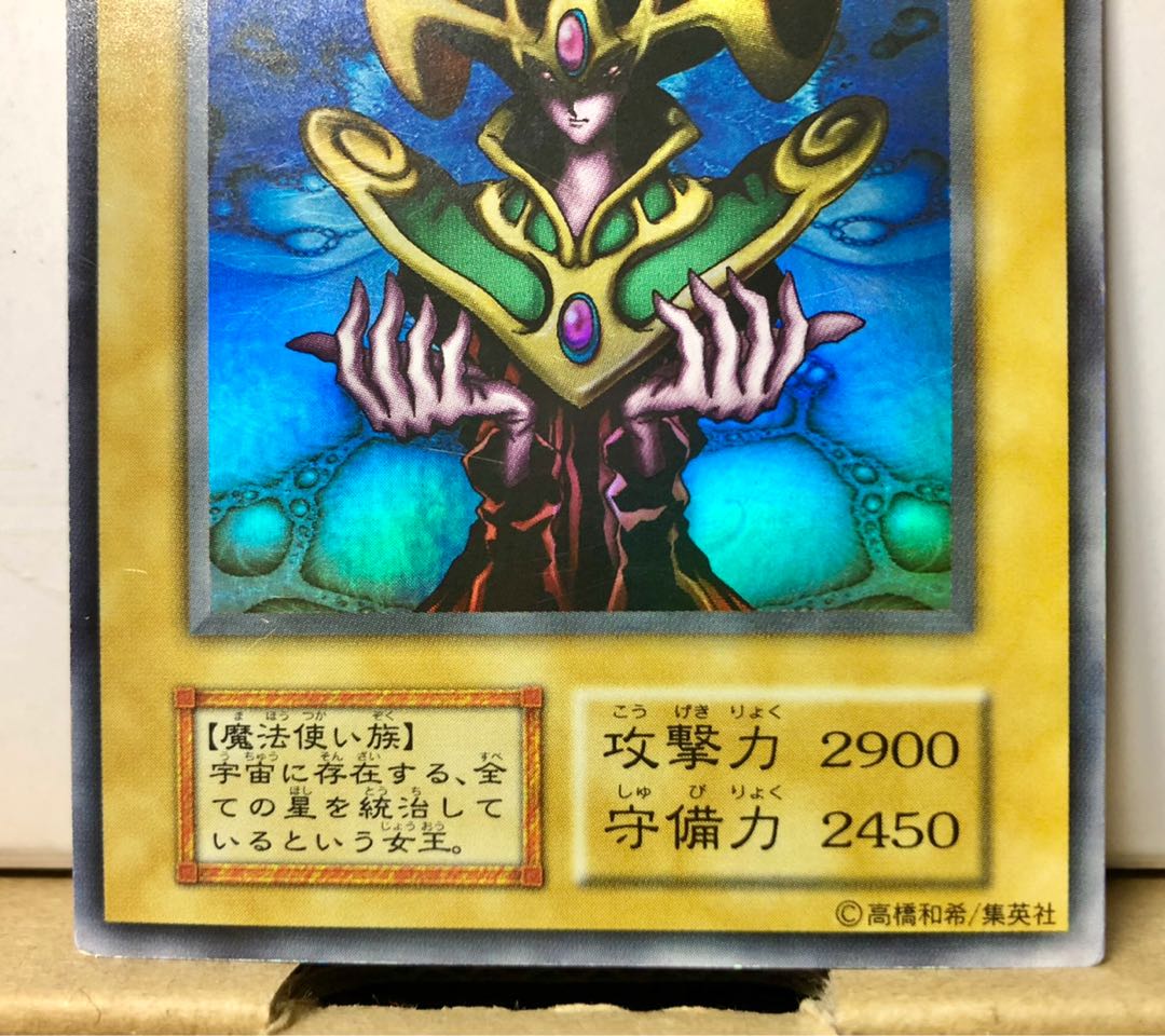 [NM-] コスモ・クイーン ウルトラ