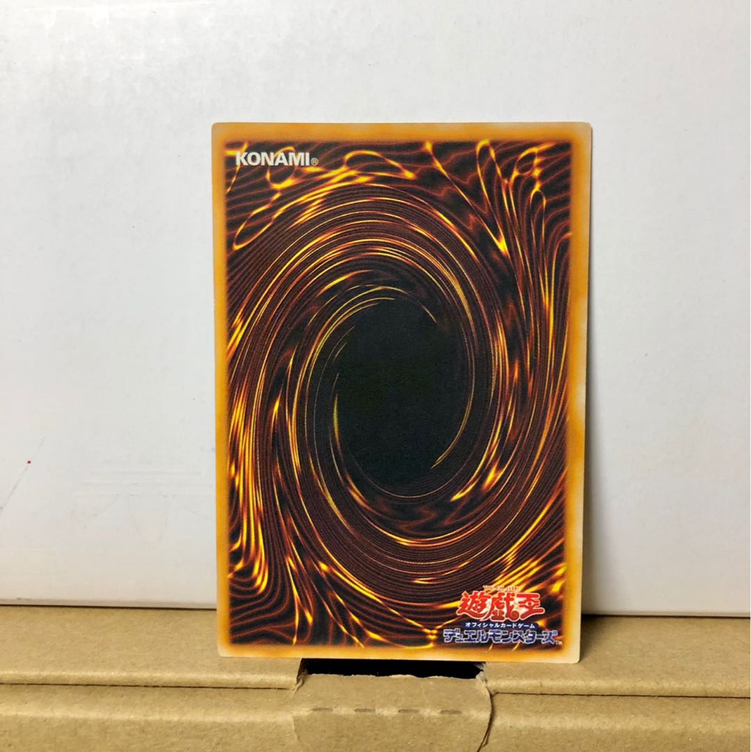 [NM-] コスモ・クイーン ウルトラ