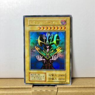 [NM] コスモ・クイーン ウルトラ