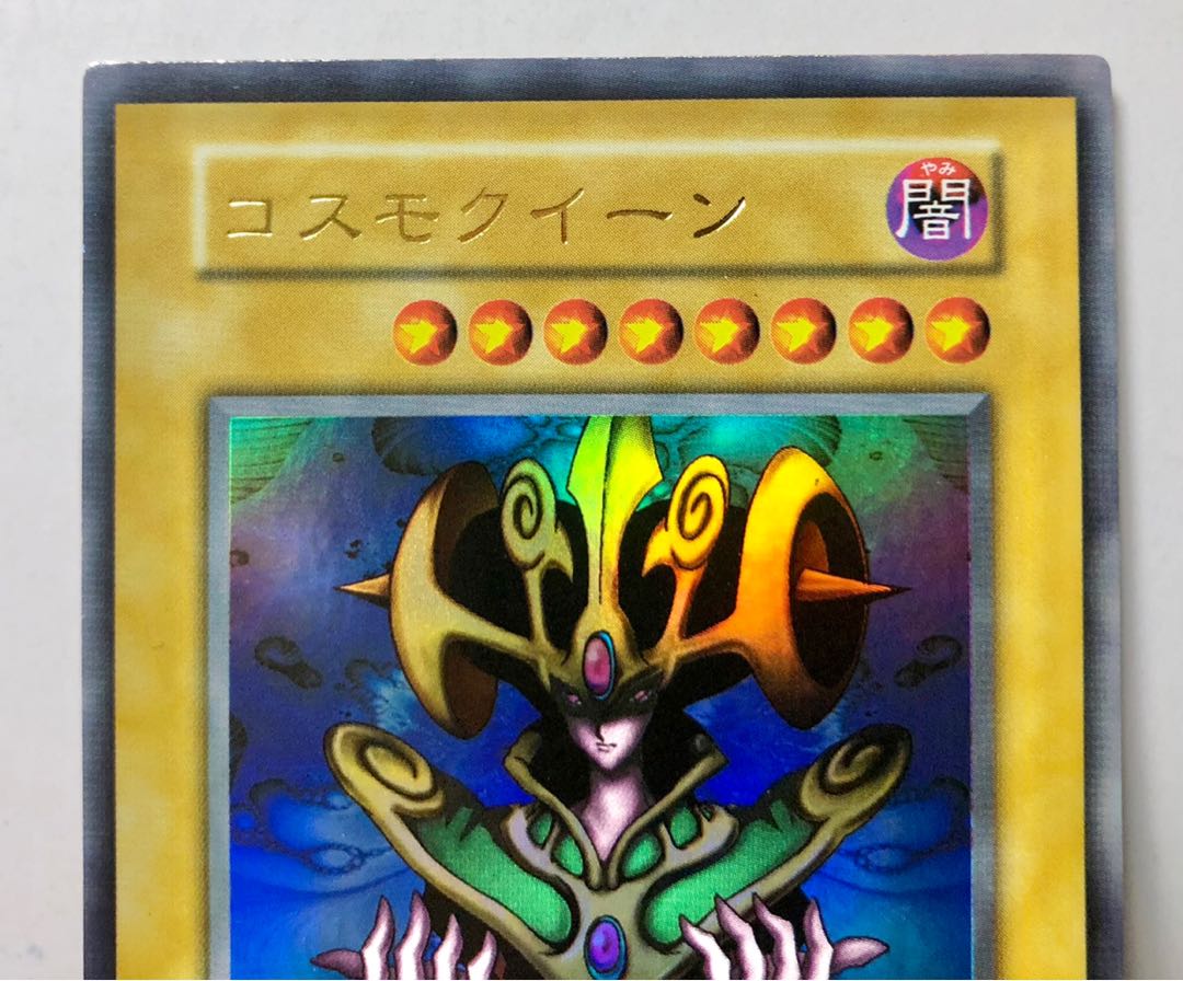 [NM] コスモ・クイーン ウルトラ