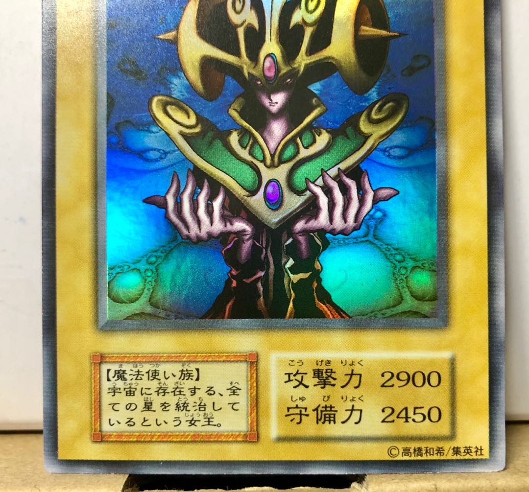 [NM] コスモ・クイーン ウルトラ