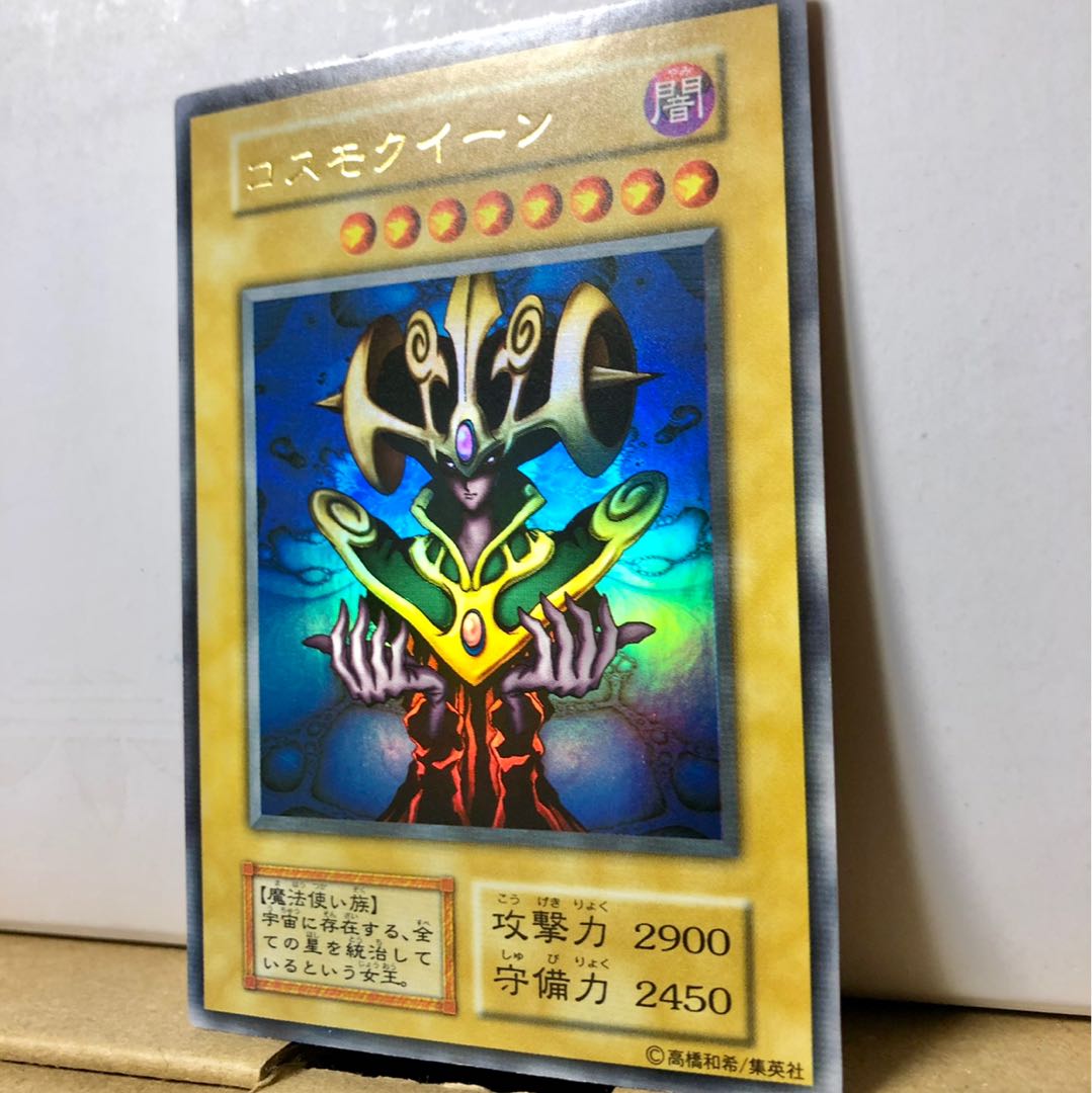 [NM] コスモ・クイーン ウルトラ